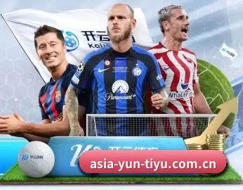 asia-yun-tiyu.com.cn的故事 - 体育资讯内容服务